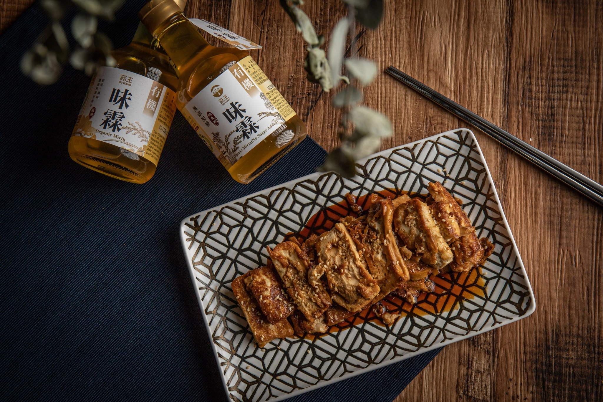 味霖,味霖是甚麼