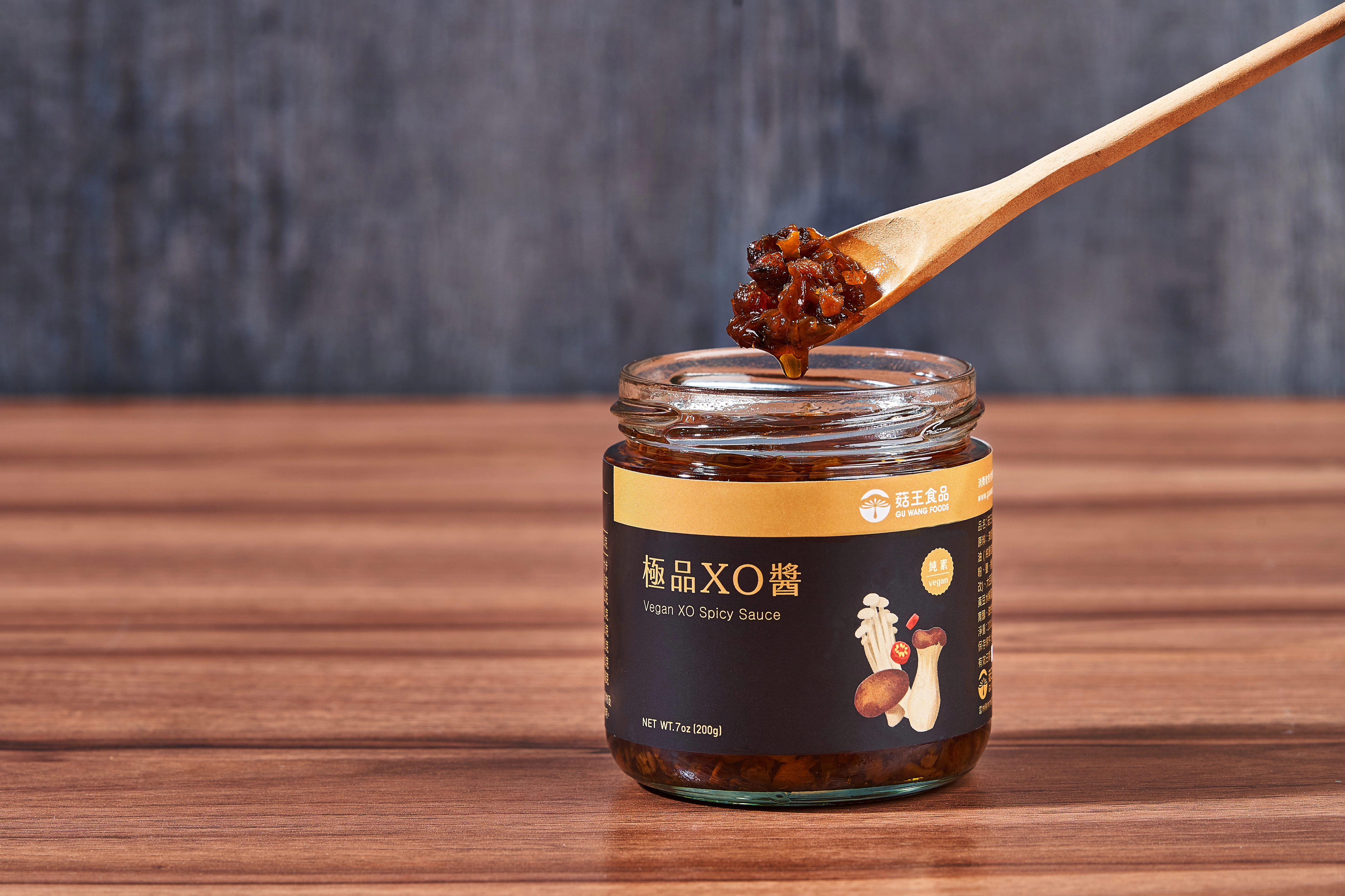 鹹湯圓、素XO醬鹹湯圓做法 XO醬