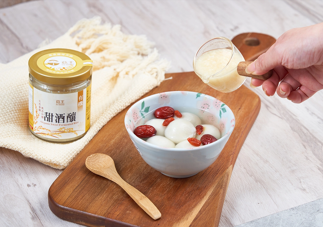 酒釀,甜酒釀,慈心,有機,有機認證,甜點