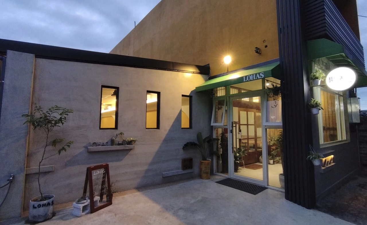 素食 蔬食 素食餐廳 蔬食餐廳 素食料理 蔬食料理 loha LOHAS樂活蔬食館 桃園素食 桃園蔬食 桃園餐廳推薦