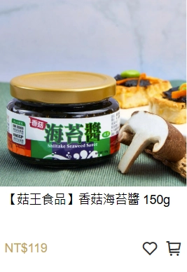 香菇海苔醬,海苔醬