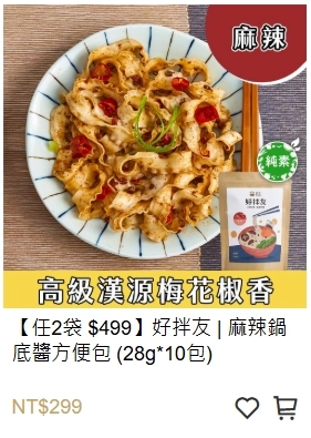 颱風