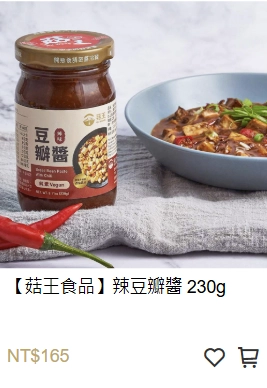 辣豆瓣醬,豆瓣醬