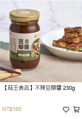 不辣豆瓣醬,豆瓣醬