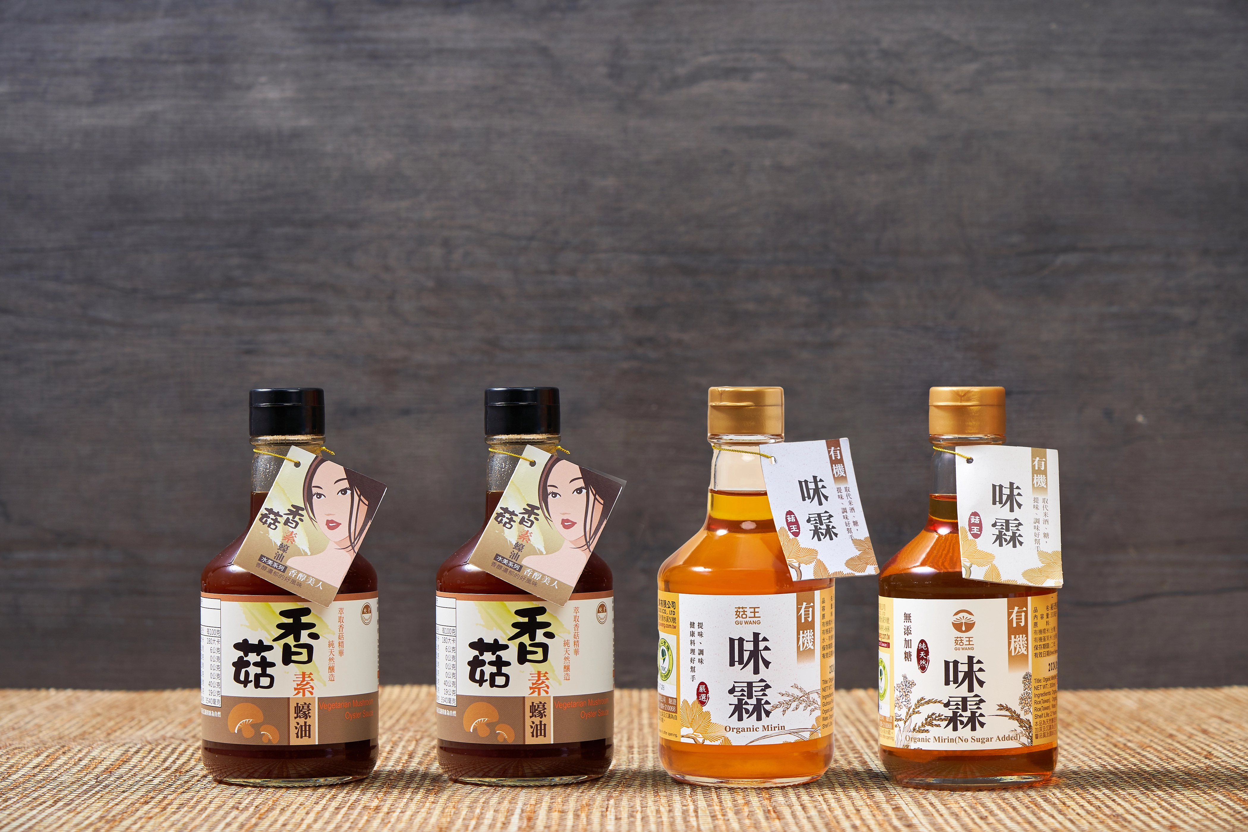 醬料