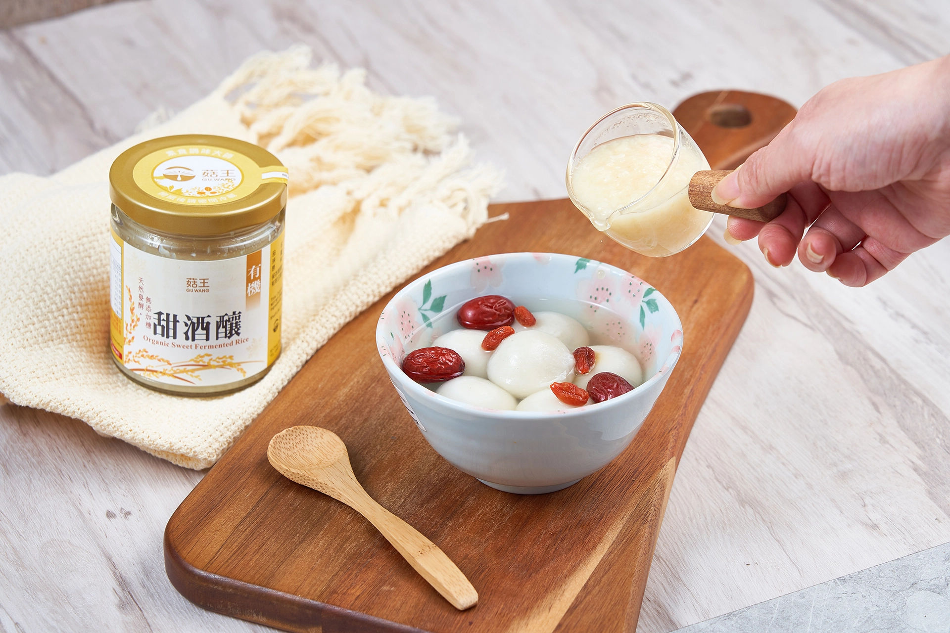 冬天,暖胃,薑油,開胃,火鍋,薑油,麻辣,麻辣鍋底,酒釀,酒釀湯圓,甜酒釀