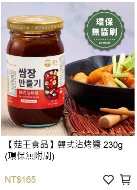 乾麵 就醬拌 湯麵料理 乾意麵 乾麵 湯麵 福州乾拌麵 干拌麵 乾拌麵 蔬菜湯麵 儍瓜乾麵 烏醋乾麵 韓國泡菜麵 韓國泡麵 部隊鍋 韓國部隊鍋