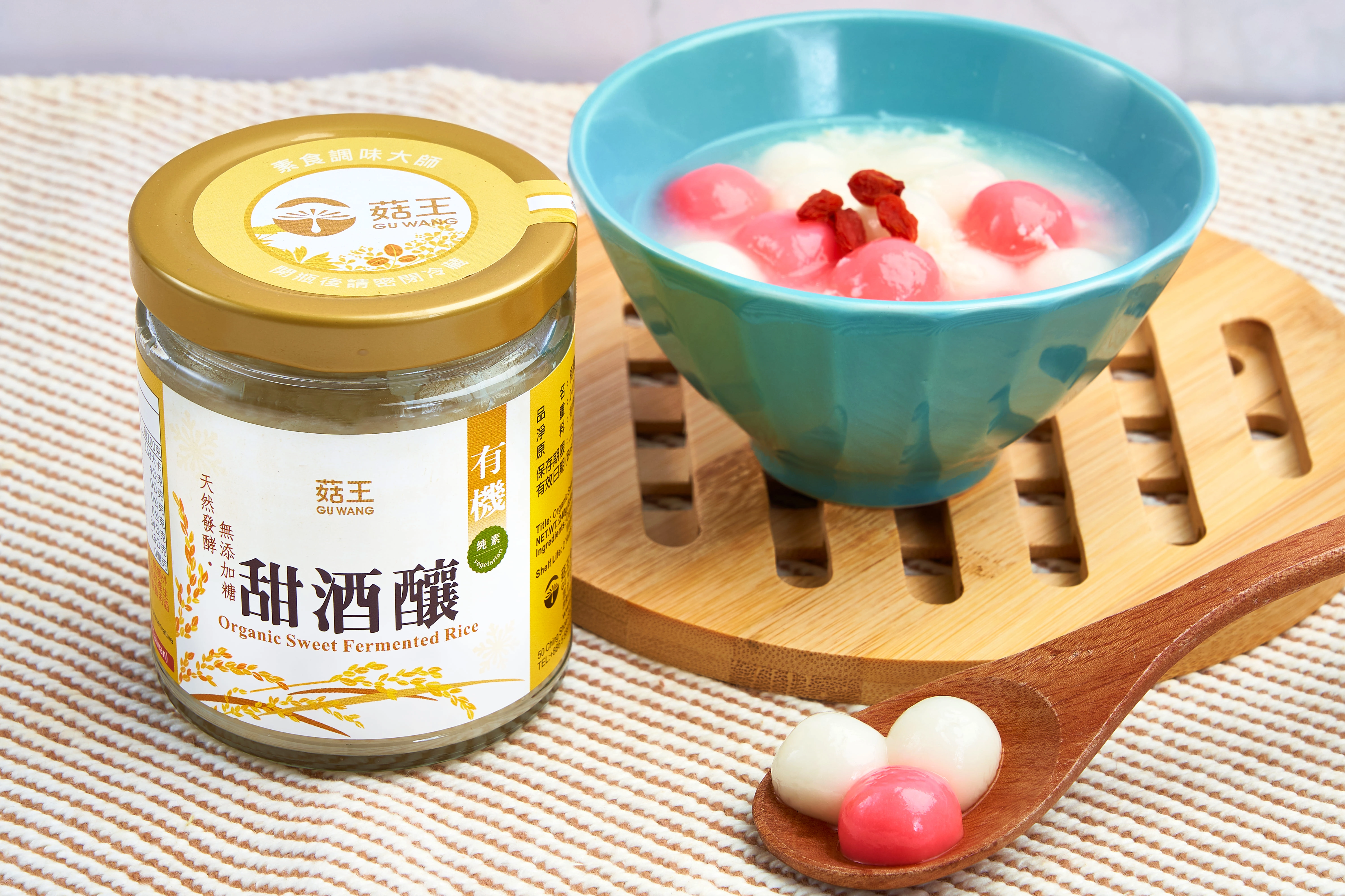 酒釀湯圓 無加糖  紅白湯圓 元宵