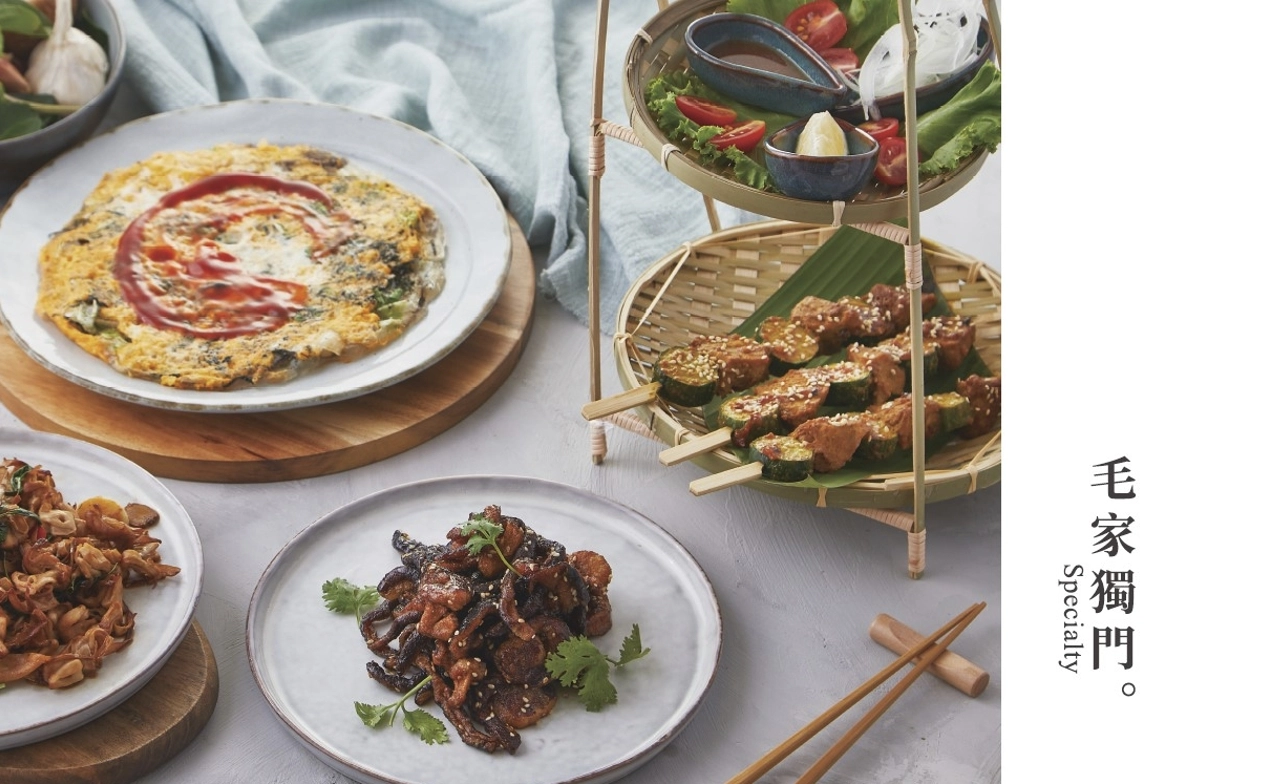 素食 蔬食 素食餐廳 蔬食餐廳 素食料理 蔬食料理 毛蔬 毛蔬亞洲蔬食