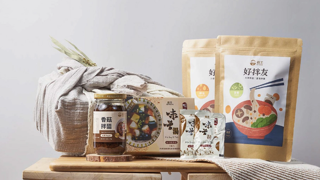 即食素食,冷凍速食,素食醬料,菇王,菇王食品,好拌友方便醬料包,醬料包,素水餃,蔬菜漢堡排,味噌