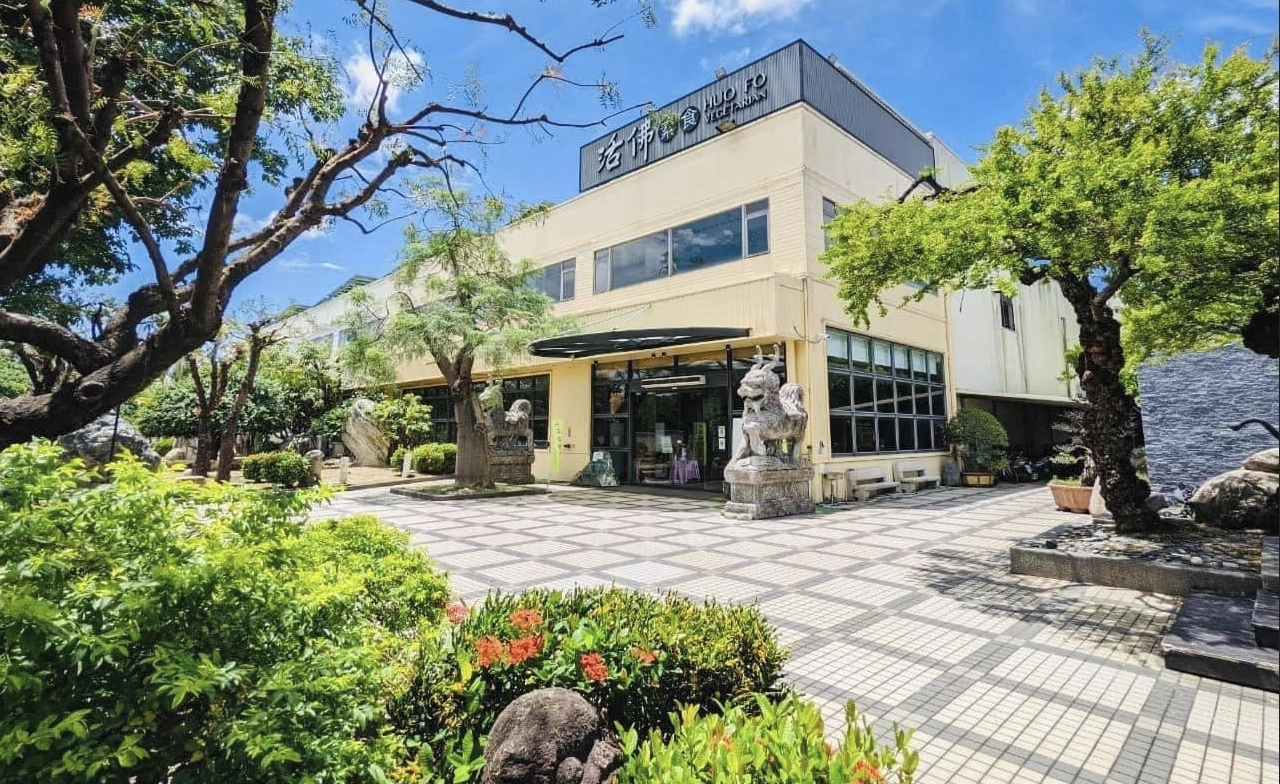 素食 蔬食 素食餐廳 蔬食餐廳 素食料理 蔬食料理 活佛素食 吃到飽 歐式