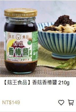 菇王香菇香椿醬,香菇香椿醬,香椿醬
