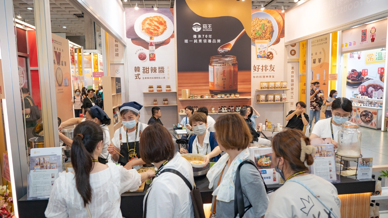 食品展 展覽 台北國際食品展