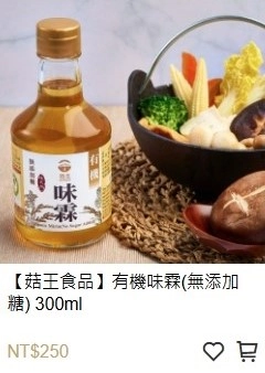 味霖