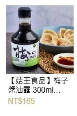 夏天