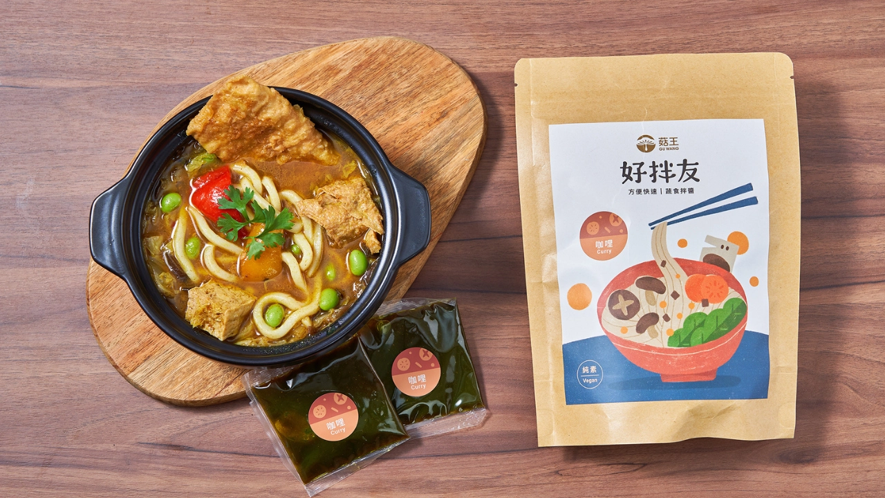 乾麵 乾麵條 就醬拌 湯麵料理 乾意麵 乾麵 湯麵 福州乾拌麵 干拌麵 乾拌麵 蔬菜湯麵 儍瓜乾麵 烏醋乾麵 咖哩湯麵 咖哩湯烏龍 烏龍麵 好拌友咖哩