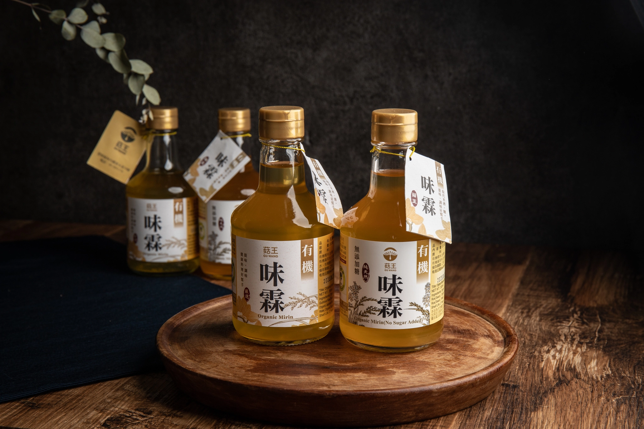 有機,慈心,味霖,有機味霖,米霖,味醂
