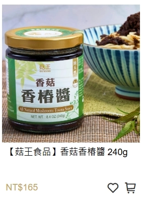 乾麵 就醬拌 湯麵料理 乾意麵 乾麵 湯麵 福州乾拌麵 干拌麵 乾拌麵 蔬菜湯麵 儍瓜乾麵 烏醋乾麵 香椿醬 素肉燥 香菇香椿醬