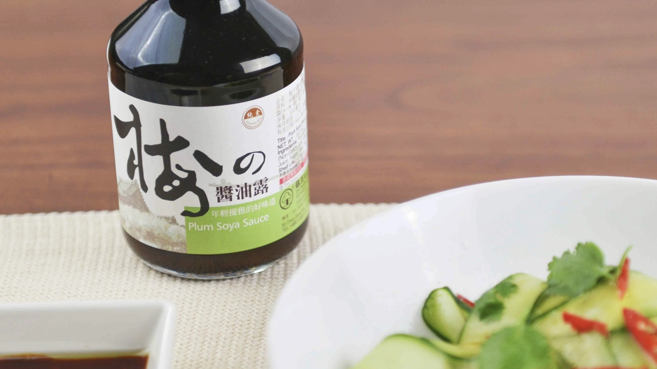 梅子醬油露