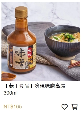 乾麵 就醬拌 湯麵料理 乾意麵 乾麵 湯麵 福州乾拌麵 干拌麵 乾拌麵 蔬菜湯麵 儍瓜乾麵 烏醋乾麵 味噌拉麵 味噌湯麵 味噌烏龍麵