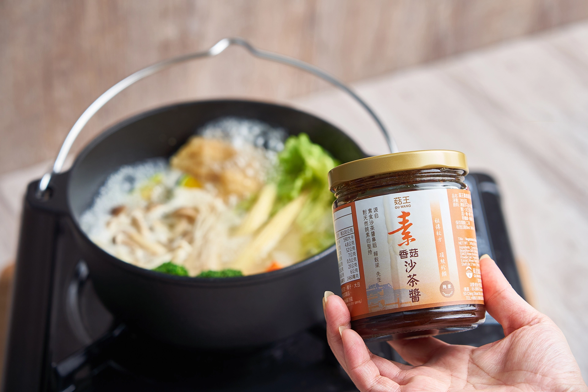 素食,蔬食,素食月,蔬食月,健康,醬料