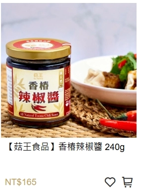 乾麵 就醬拌 湯麵料理 乾意麵 乾麵 湯麵 福州乾拌麵 干拌麵 乾拌麵 蔬菜湯麵 儍瓜乾麵 烏醋乾麵 香椿醬 素肉燥 香椿辣椒醬