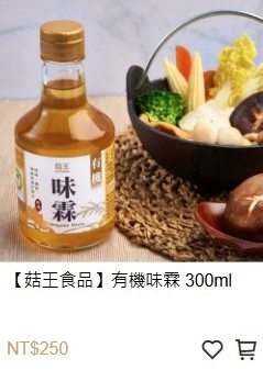 味霖