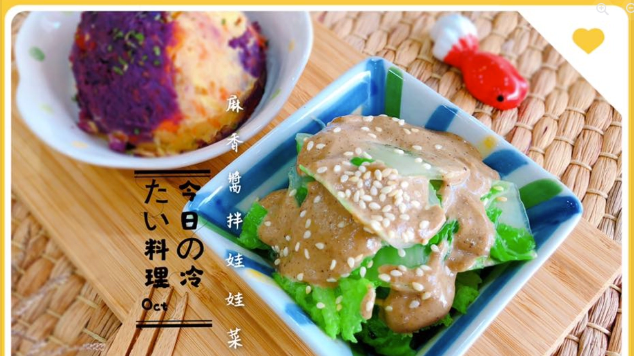 素食,蔬食,素食餐廳,蔬食餐廳,健康原素,健康原素新生店,健康原素興業店,嘉義素食餐廳推薦,嘉義蔬食餐廳推薦