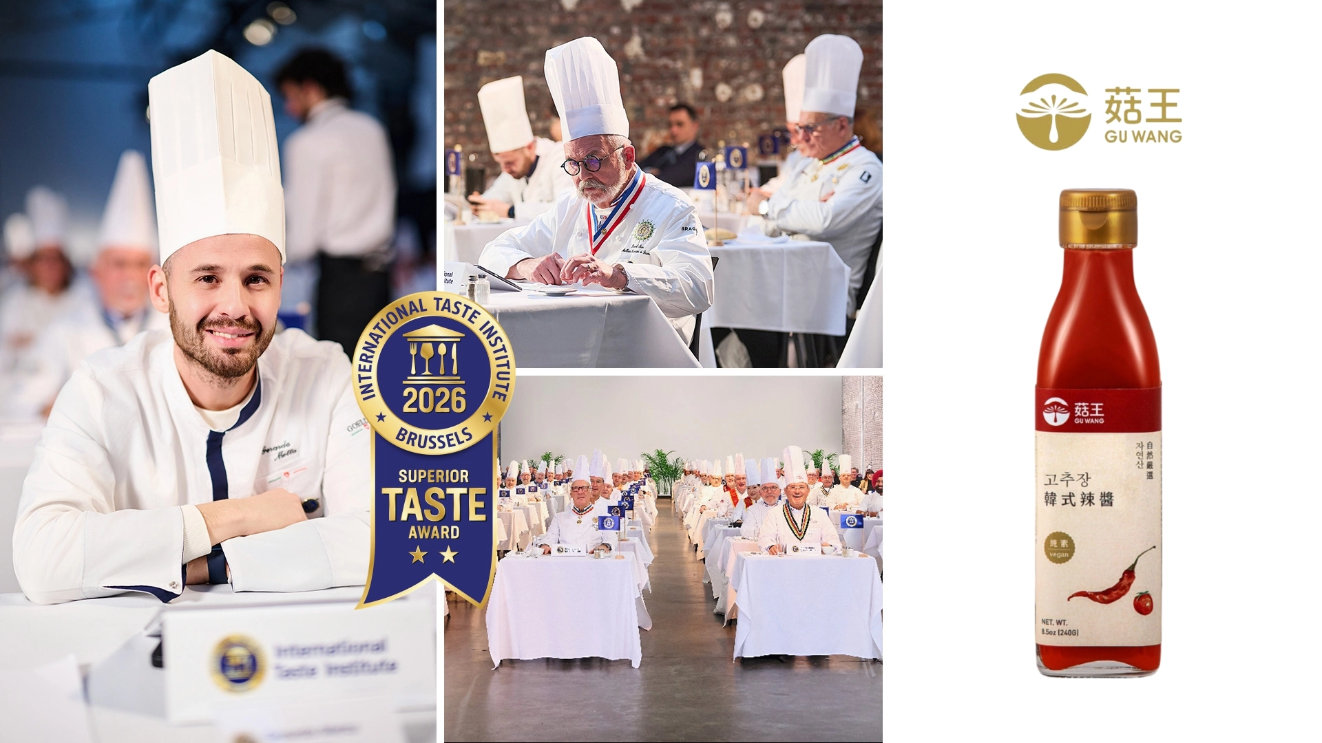 菇王食品,韓式,韓式辣醬,iTQi,ITI,調味料,認證,醬料,素食,蔬食