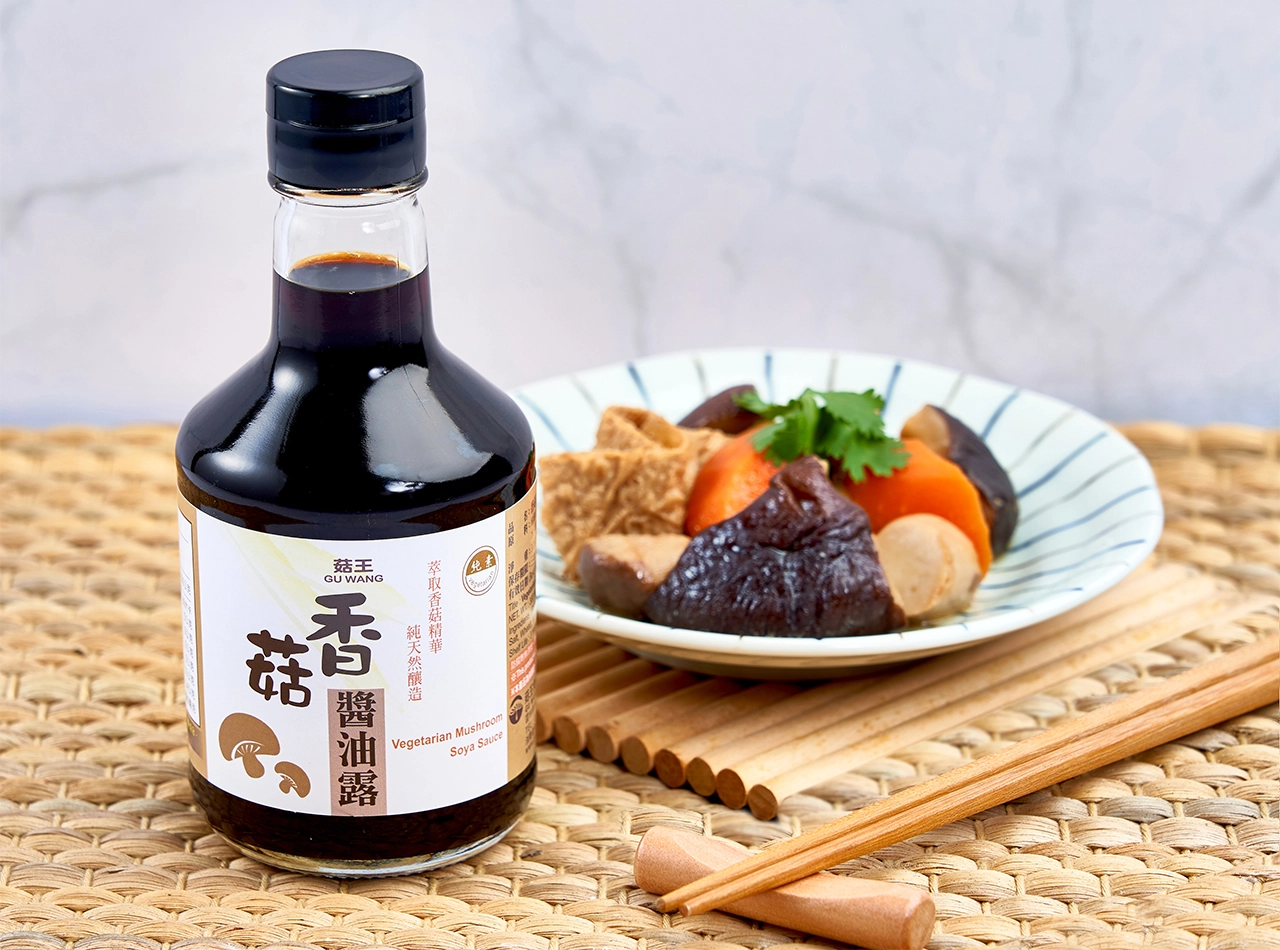 醬油