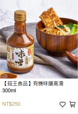味噌
