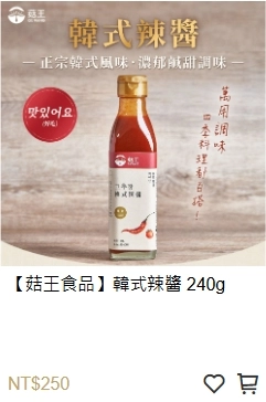 粽子,韓式,甜辣醬,端午節,辣醬,辣椒醬