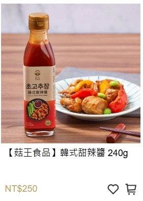 粽子,韓式,甜辣醬,端午節